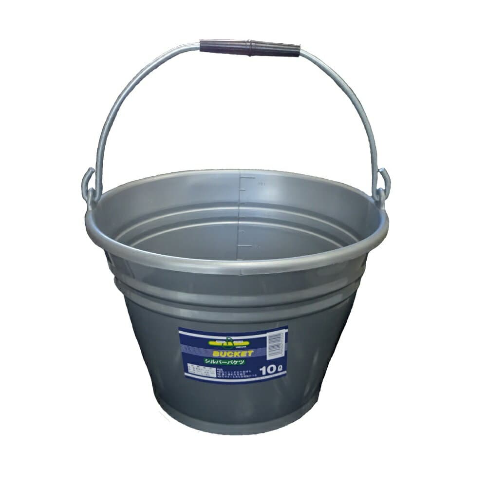 [法人様限定] やわらか シルバーバケツ 10L 10個(1個あたり959円) 目盛付 AC