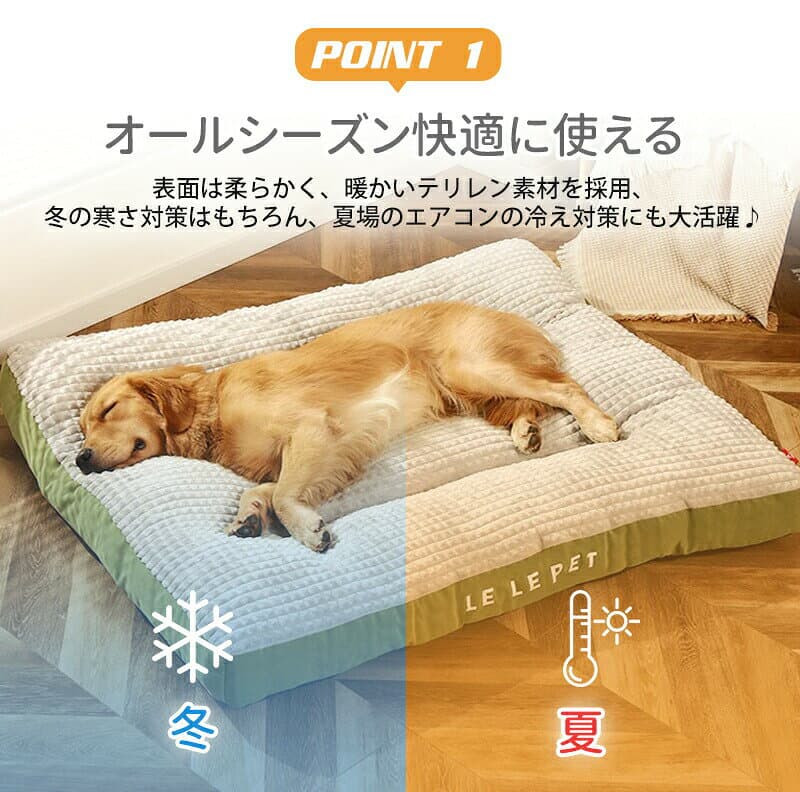 【全店舗商品対象！10％OFF〜30％OFFCP】ペットクッション ペットベッド カバー取り外して洗える ペットマット 角形 オールシーズン 柔らかい 暖かい フランネル 滑り止め ふかふか 犬 猫 小型犬 中型犬 大型犬 犬ベッド 犬クッション M L LL 3L 4L ふわふわ ギフト 多頭飼い thumbnail 3