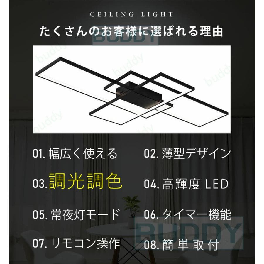 【Point×10★10/4 20:00~★2年保証】 シーリングライト led 照明 リビング 照明 照明器具 おしゃれ 北欧 6畳 8畳 12畳 調光調色 間接照明 おしゃれ 天井 モダン ペンダント 居間ライト アッパーライト インテリア ライト 和室 洋室 引掛け対応 thumbnail 2
