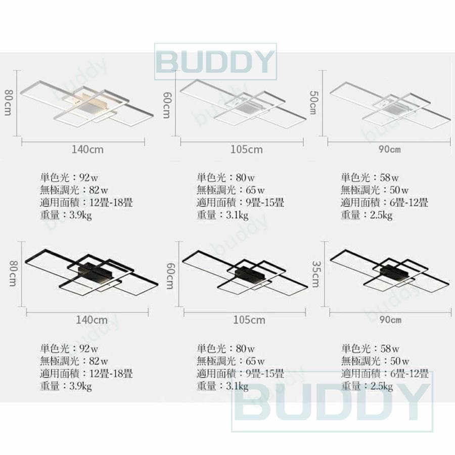 【Point×10★10/4 20:00~★2年保証】 シーリングライト led 照明 リビング 照明 照明器具 おしゃれ 北欧 6畳 8畳 12畳 調光調色 間接照明 おしゃれ 天井 モダン ペンダント 居間ライト アッパーライト インテリア ライト 和室 洋室 引掛け対応 thumbnail 3