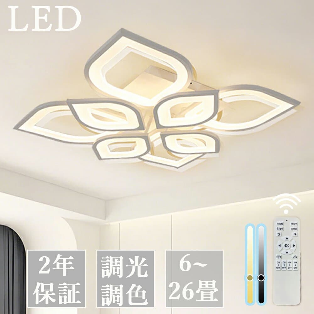 【Point×10★10/4 20:00~★楽天6冠達成★2年保証】シーリングライト 6灯 LED リビング照明 led照明器具 6畳 8畳 12畳 照明 おしゃれ 北欧 薄型 蓮モチーフ 天井直付灯 調光調色 リモコン付き led 花 モダン 和風 和室 リビングルーム 寝室 リビングライト