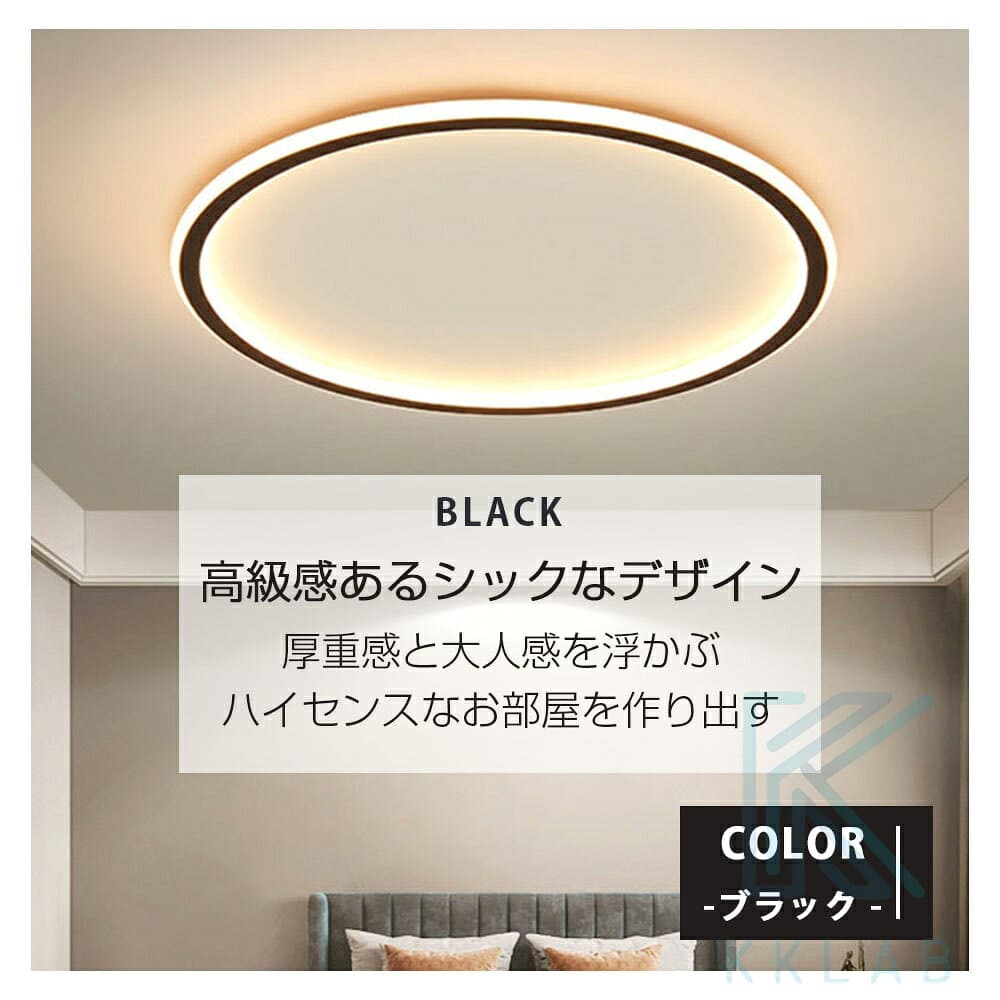 【Point×10★10/4 20:00~★2年保証】 シーリングライト おしやれ LED 6畳 8畳 10畳 12畳 14畳 シンプル 北欧風 調光調色 引掛 インテリア モダン 天井照明 led照明器具 タイマー 常夜灯 リモコン付き 居間用 ダイニング用 リビング用 居間用 食卓用 thumbnail 3
