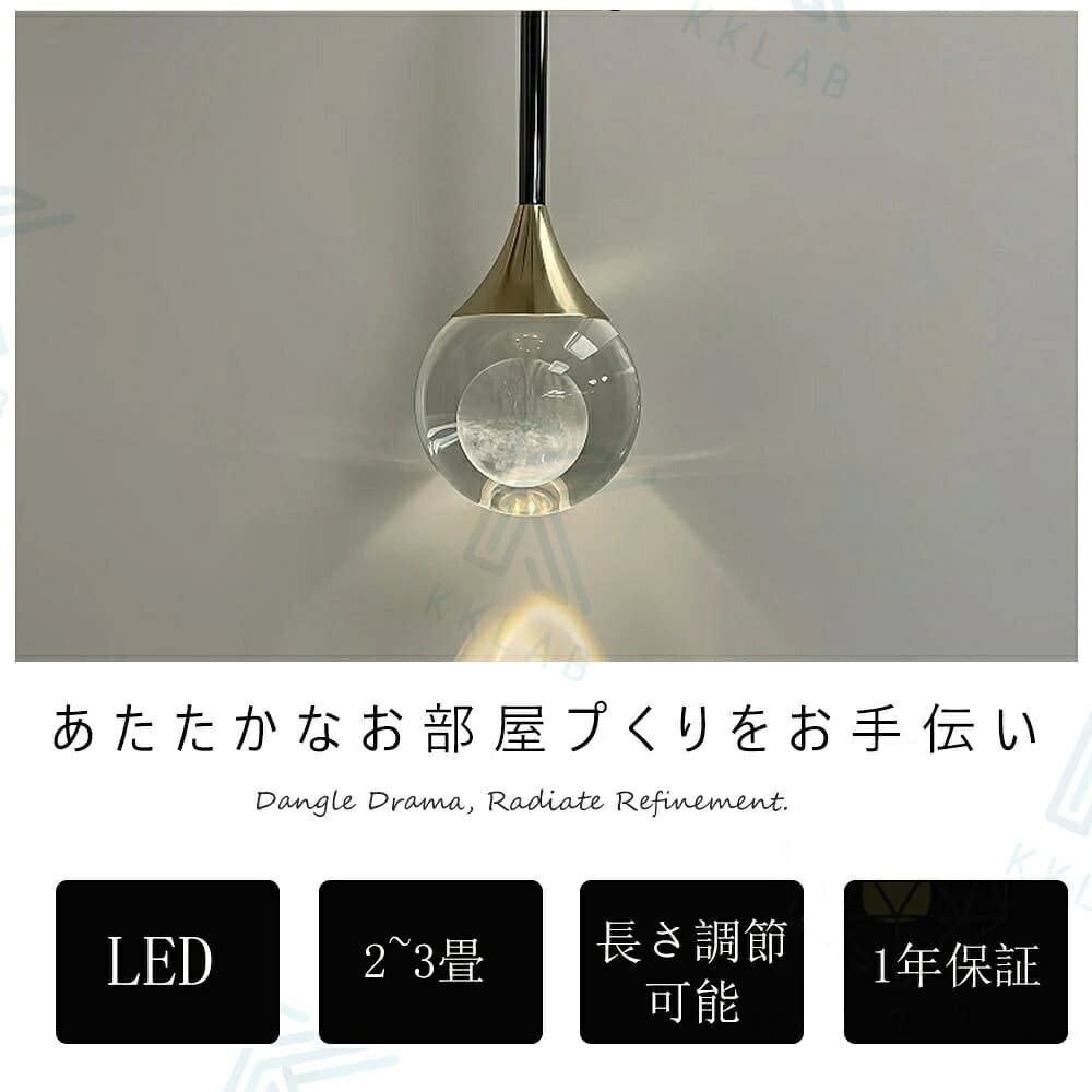 【Point×10★6/3 20:00~★5年保証】ペンダントライト 丸 ガラス 北欧 透明 LED おしゃれ 1灯 吊下げ灯 LED電球対応 ガラス造形 月 ライト キッチン 照明器具 トイレ 階段 引掛けシーリング ダクトレール モダン かわいい ナチュラル リビング ダイニング カフェ thumbnail 2