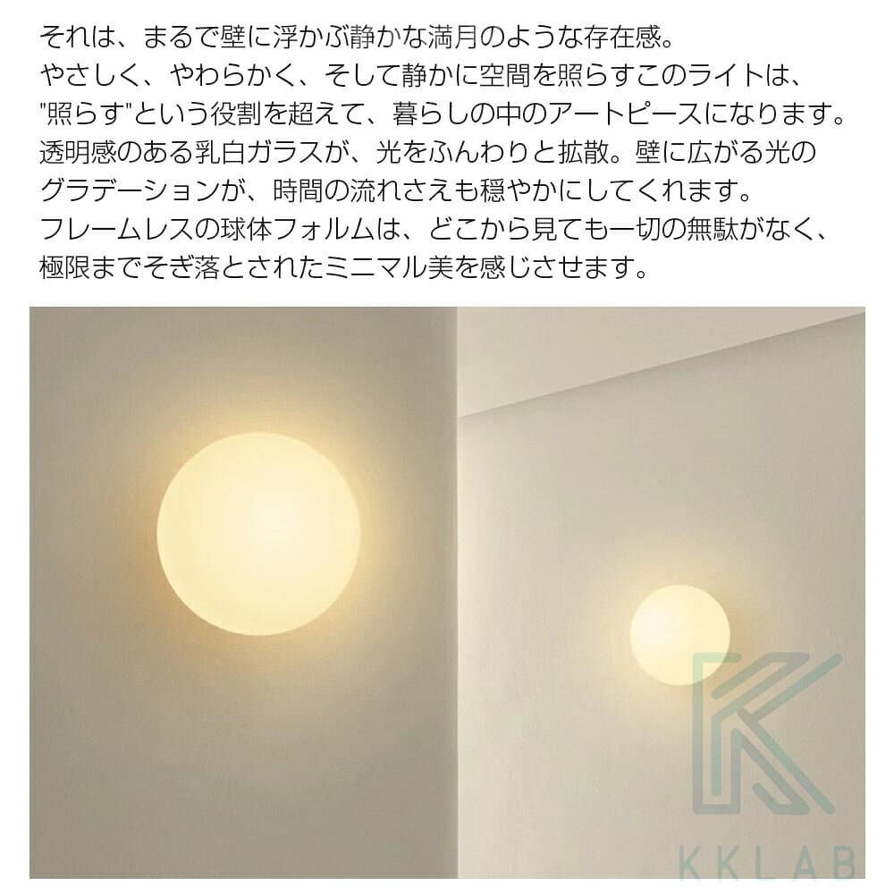 Point×10★10/4 20:00~！★ガラスブラケットライト 1灯 北欧 ナチュラル LED シンプル 照明 照明器具 寝室 玄関 廊下 書斎 階段 木 ガラス 壁掛けライト 間接照明 北欧デザイン おしゃれ 丸 ウォールランプ モダン ナチュラル トイレ照明 壁付け照明 thumbnail 3
