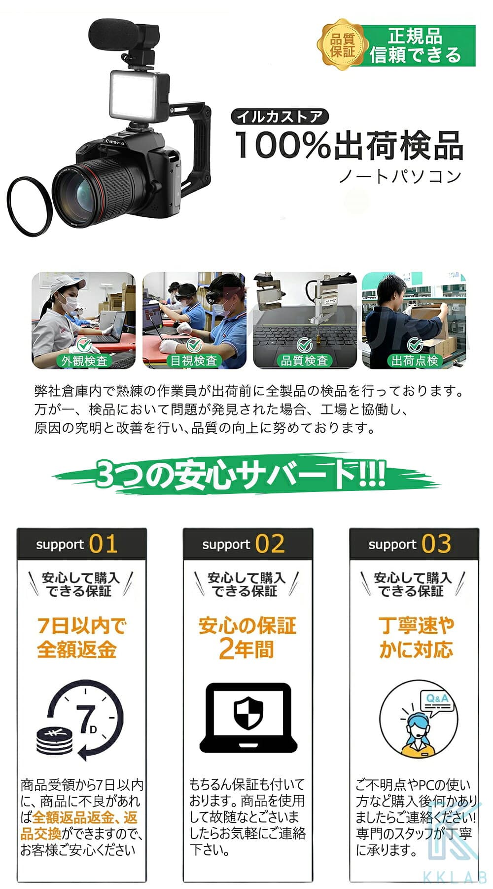 【Point×10★10/4 20:00~★楽天5冠達成★1年保証】一眼レフ カメラ デジタルカメラ wifi アクションカメラ 自撮り 一眼レフ ビデオカメラ 4K 6400万画素 IRナイトビジョン HDMI出力 電子手ブレ補正 F=2.7大絞り 16倍 初心者 入学 父の日プレゼント thumbnail 3