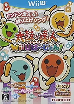 【中古】(未使用・未開封品)太鼓の達人 Wii Uば~じょん! ソフト単品版 - Wii U