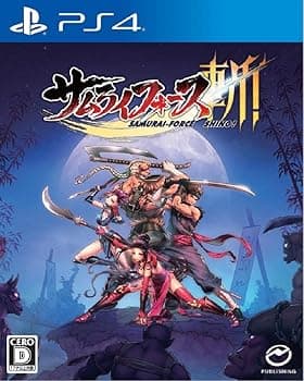 【中古】(未使用・未開封品)サムライフォース斬! - PS4