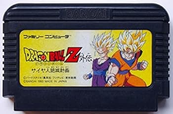 【中古】ドラゴンボールZ外伝 サイヤ人絶滅計画