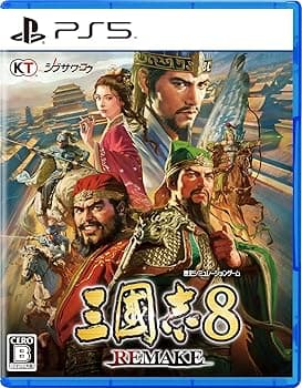 【中古】(未使用・未開封品)【PS5】三國志8 REMAKE TREASURE BOX 【メーカー特典あり】