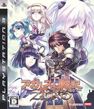 【中古】(未使用・未開封品)アガレスト戦記ZERO(通常版) - PS3