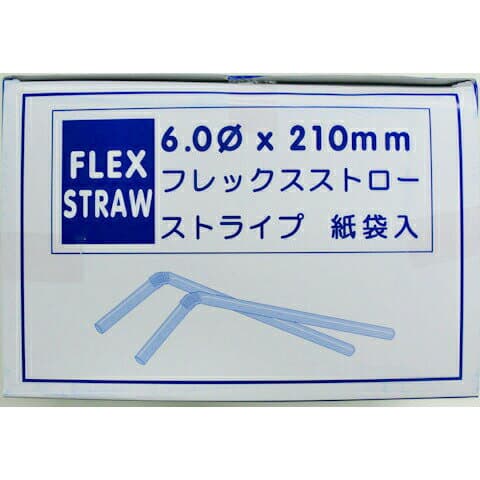 【送料無料】株式会社アダチ　フレックスストロー紙袋入り　ストライプ　6Φ×210mm　400本入／箱×10箱セット(計4000本)［業務用］＜パーティー・宴会・アウトドア・災害時にもおすすめ＞＜曲がるストロー＞【北海道・沖縄は別途送料必要】【△】