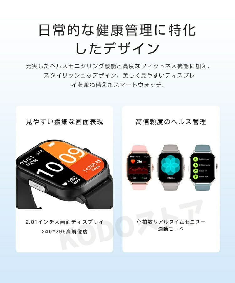 【2026/新発売 5日納期】スマートウォッチ レディース 日本製センサー 即納 android iphone 対応 スマートブレスレット 通話機能 腕時計 メンズ 健康管理 心拍数 運動記録 通知 日本語説明書 2.01インチ大画面 3ATM防水 歩数計 カロリー 睡眠 母の日 thumbnail 2