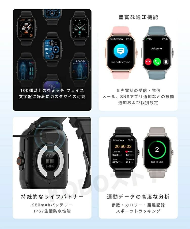【2026/新発売 5日納期】スマートウォッチ レディース 日本製センサー 即納 android iphone 対応 スマートブレスレット 通話機能 腕時計 メンズ 健康管理 心拍数 運動記録 通知 日本語説明書 2.01インチ大画面 3ATM防水 歩数計 カロリー 睡眠 母の日 thumbnail 3