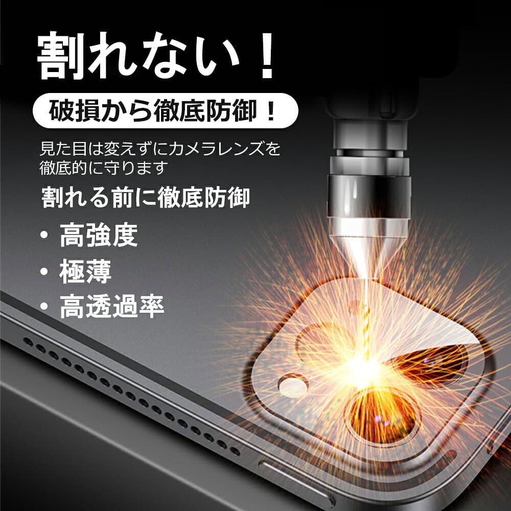 【大感謝祭 10%OFFクーポン】iPhone 17 16 15 Pro 14 iPhone 13 Pro Max 12 カメラ レンズ 保護フィルム iPhone12 Pro Max カメラ フィルム iPhone13mini iPhone13pro レンズカバー iPhone 12pro レンズフィルム iphone12 12mini カメラカバー iPhone11pro 11promax thumbnail 2
