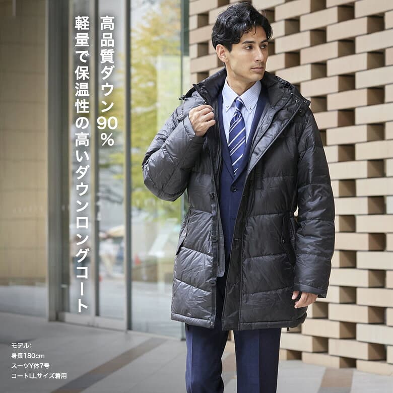 ダウンコート メンズ ロングコート フード着脱可能 ビジネス カジュアル TKDC-1 撥水加工 防寒 秋冬 ハーフコート ダウンジャケット オシャレ リアルダウン90％・フェザー10％ 羽毛 暖か thumbnail 3