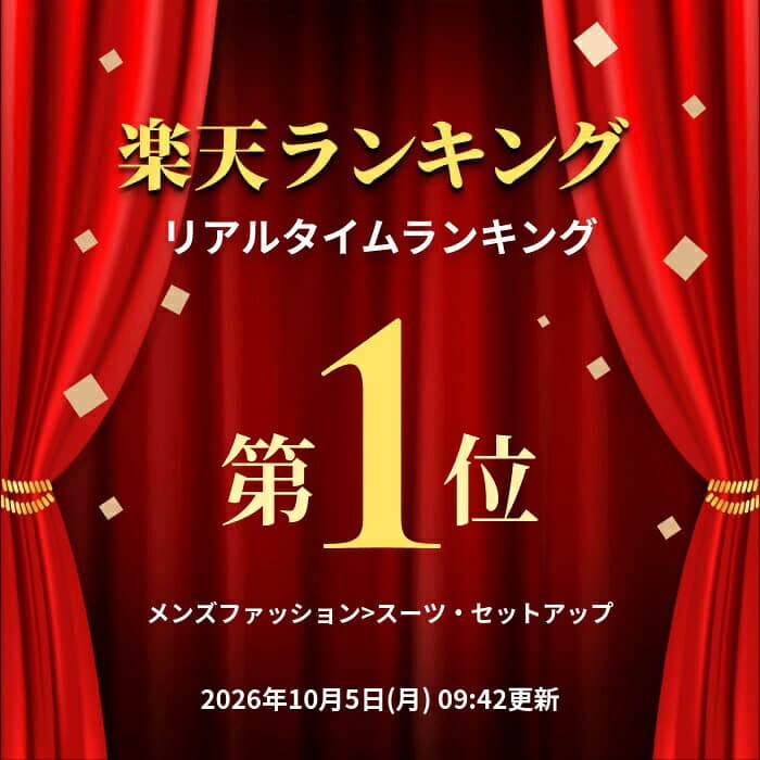 スーツ メンズ スリム 上下洗える 秋冬春/オールシーズン 2つボタン 程よくスリム ノータック 総裏 背抜き プリーツ加工 ストレッチ ビジネス おしゃれ 卒業式 卒園式 パパ セレモニー 入社式 thumbnail 2