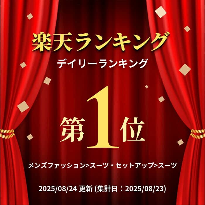 スーツ メンズ レギュラーフィット 2つボタン 春夏秋 ウォッシャブルスーツ 上下洗える ワンタック プリーツ加工 ポリエステル100％ ビジネススーツ メンズスーツ thumbnail 2