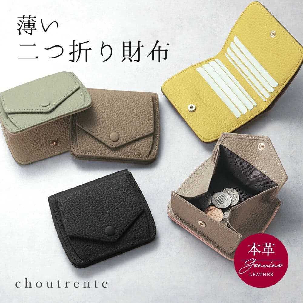 6/4 20:00～【先着クーポンで50％OFF】本革二つ折りミニ財布 牛本革 薄型 コンパクト 大容量 外ポケット スキミング防止 上品 シンプル
