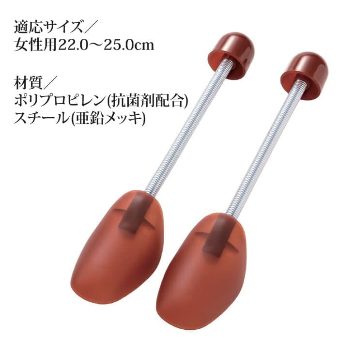 【ランキング受賞】 靴ケア用品 アクセサリ 乾燥剤 靴用 レディースシューズキーパー4足セット靴の型くずれはノーグッド！879751 靴ケア用品 アクセサリ シューキーパー（乾燥剤） 靴用 くつ 下駄箱