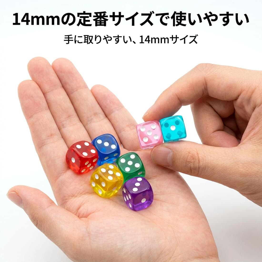 サイコロ ダイス 8個セット 14mm 透明 クリア カラーサイコロ 6面サイコロ 6面ダイス アクリル 白ドット 巾着袋付き 説明書付き パッケージ付き ゲーム用 遊び用 ボードゲーム すごろく thumbnail 3