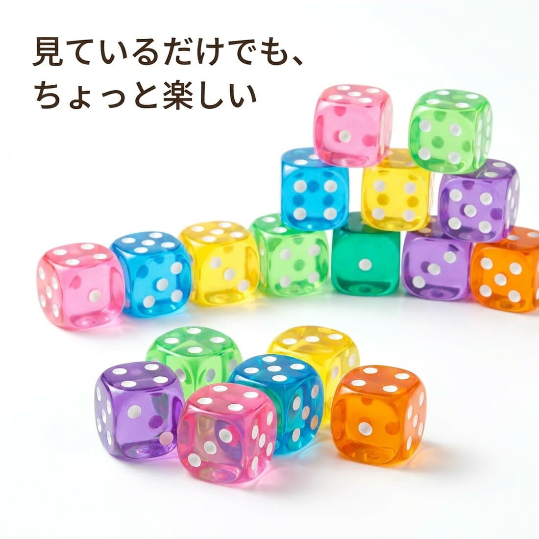 サイコロ 18個セット ダイス 透明 カラー クリア 6面サイコロ 6面ダイス 14mm 巾着袋付き 説明書付き パッケージ付き アクリル 白ドット ゲーム用 遊び用 thumbnail 2