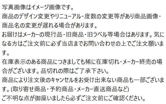 サントリー シングルモルト ウイスキー 正規品 山崎NV カートンなし 1本 化粧箱なし ノンビンテージ 内容量700ml アルコール分43％ 国産 贈答品 プレゼント プレミアム品 お酒 礼品 希少 入手難 送料無料 女子会 飲み会 パーティー thumbnail 2