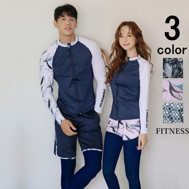 上下セット か ラッシュガード 30代 レディース フィットネス水着 40代 メンズ 水着レディース 20代 体型カバー セパレート 50代