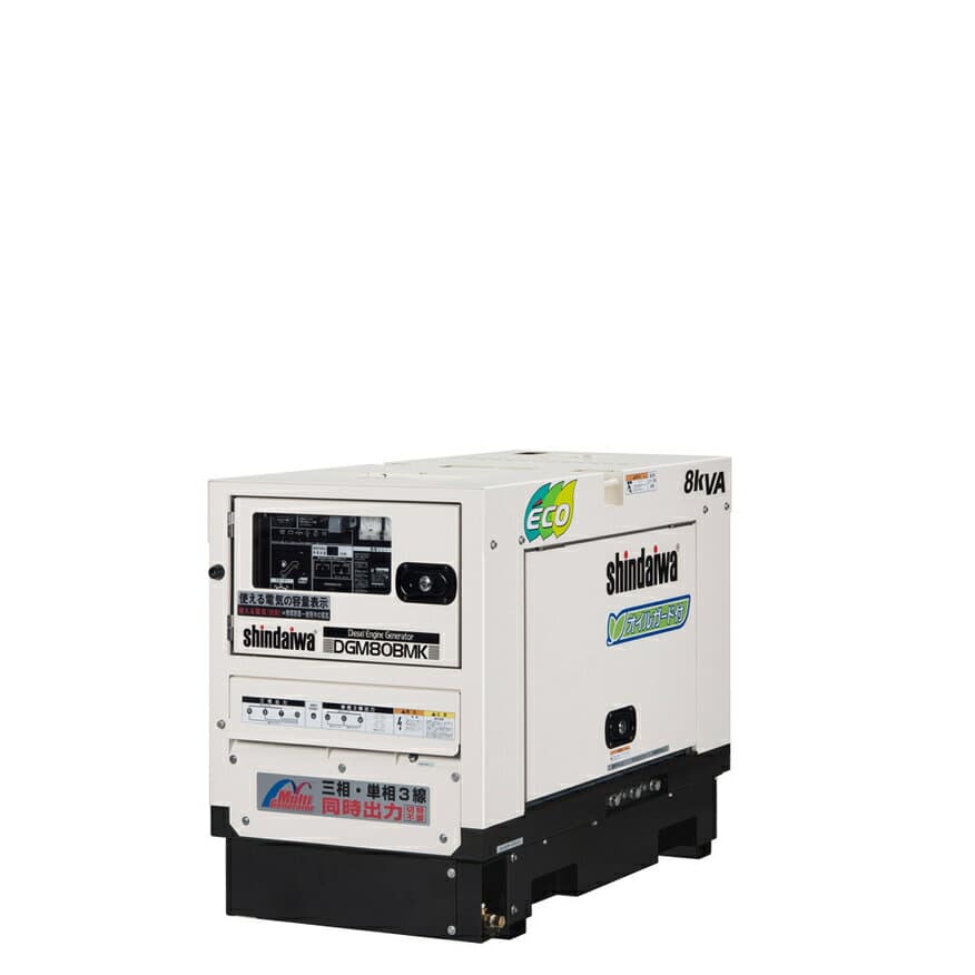やまびこ 新ダイワ 可搬型ディーゼルエンジン発電機（8kVA以上）DGM80BMK【法人様限定】【代引不可】【北海道・沖縄・離島別途運賃】
