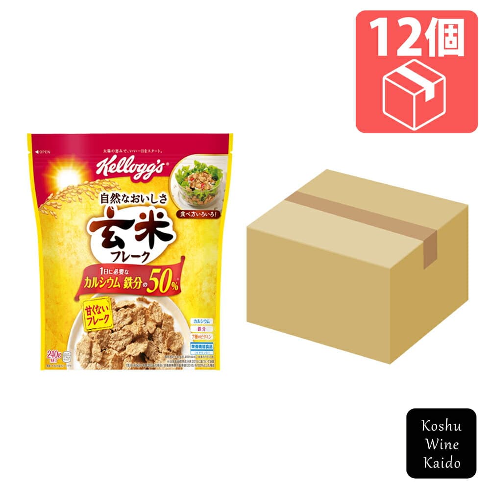 日本ケロッグケロッグ 玄米フレーク袋　240g×12個(4901113948059)【朝食シリアル】