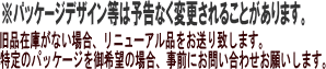 山本漢方 どっさり黒ダイエット茶 5g×28包 thumbnail 2