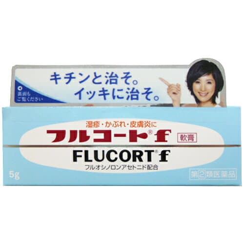 【第(2)類医薬品】【☆】田辺三菱製薬株式会社　フルコートf 軟膏 5g＜湿疹・かぶれ・皮膚炎に＞＜フルオシノロンアセトニド配合＞【北海道・沖縄は別途送料必要】【CPT】