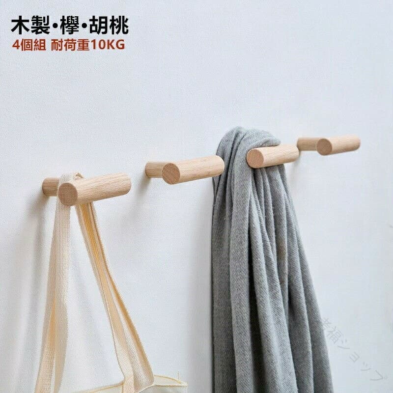 壁掛け ハンガー コート フック ナチュラル ロングコート 冬用 コート掛け 壁掛け式 コートハンガー 4個組 フックセット 木製 高耐荷重10kg強力フック ウォールフック 穴目立たず 北欧風 ドアフック 鍵かけ 玄関収納 帽子掛け 洋服掛け 衣類収納 吊るす収納