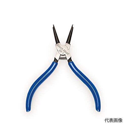 【メール便対応】☆ParkTool/パークツール　RP-1　スナップリングプライヤー（ストレート内側用）
