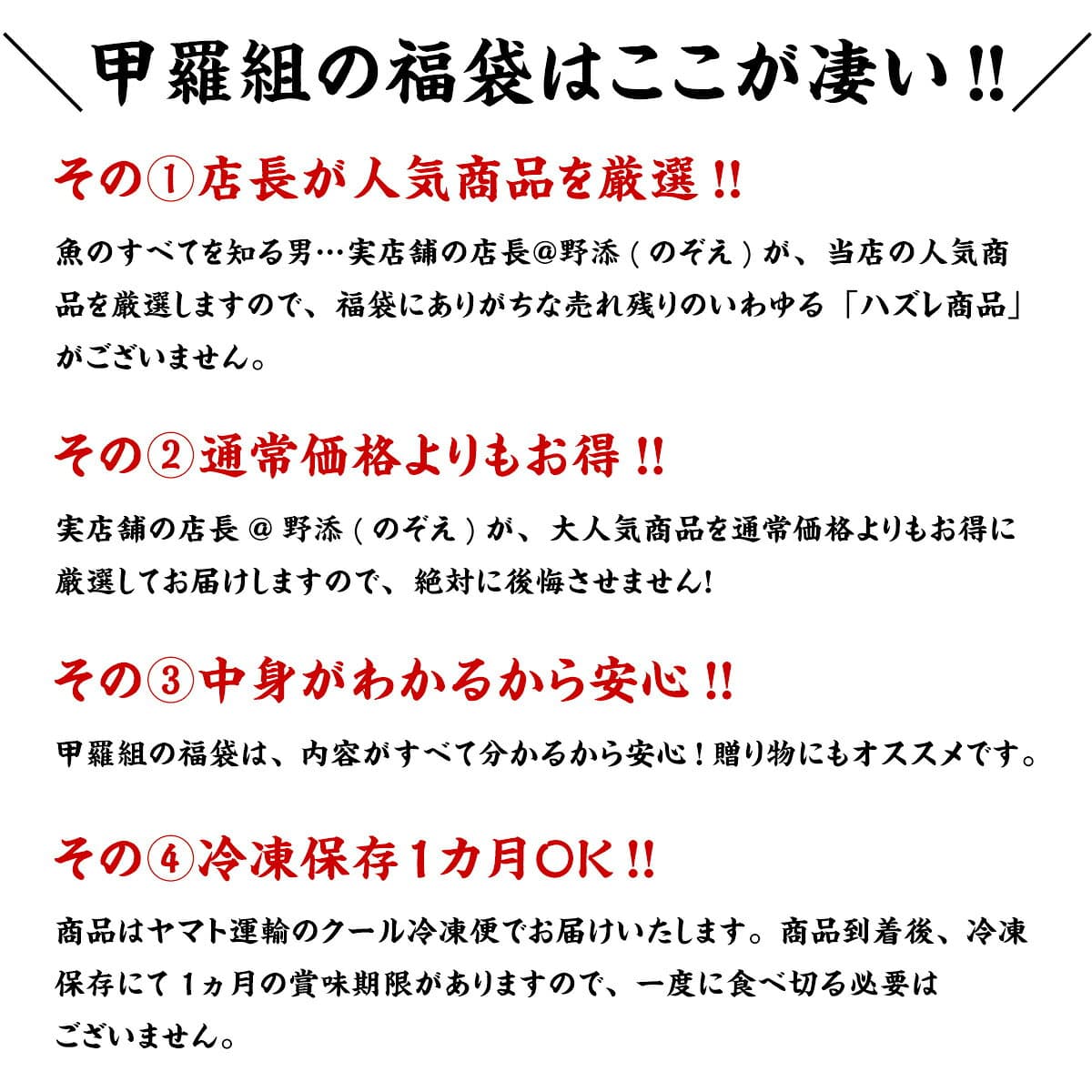 【商品リニューアル★】 中身が分かる豪華カニ入り海鮮福袋【全10品】送料無料10,000円！ おうちごはん 日本海さかな街 贈り物 北陸 福井県 海鮮セット 物産展 福袋 同梱不可 ホッケ 冷凍食品 thumbnail 3