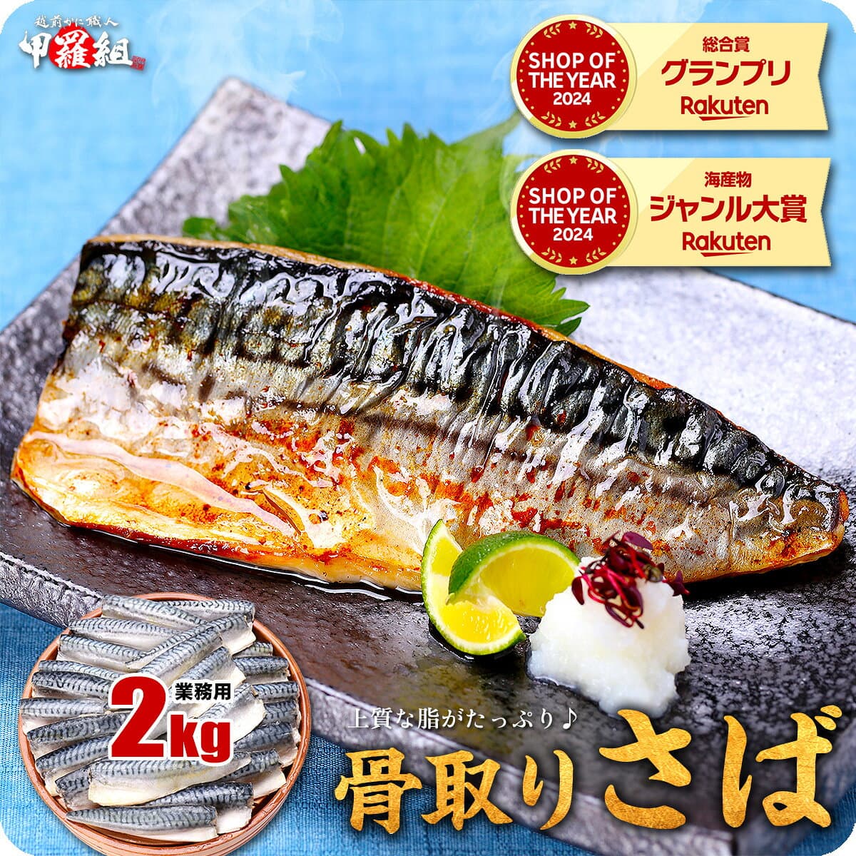 お試し送料無料2,490円～ 骨取りサバ切身 1kg 無塩or有塩が選べる♪骨とり 骨なし 鯖 さば 冷凍食品 お中元 ギフト 【P】【国産無塩小中型のみ入荷次第発送】