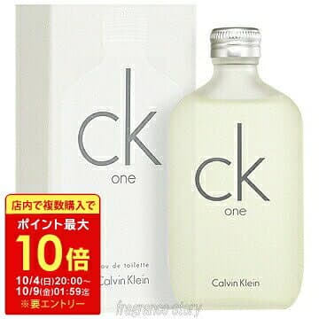 【マラソン限定★最大10倍＋クーポン】カルバン クライン CALVIN KLEIN CK シーケーワン 200ml EDT SP fs 【香水】【即納】【セール】