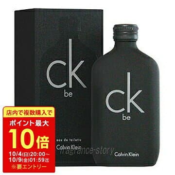 【マラソン限定★最大10倍＋クーポン】カルバン クライン CALVIN KLEIN CK シーケービー 200ml EDT SP fs 【香水】【即納】【セール】