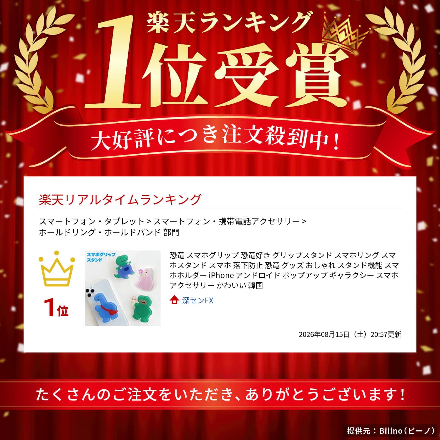 恐竜 スマホグリップ 恐竜好き グリップスタンド スマホリング スマホスタンド スマホ 落下防止 恐竜 グッズ おしゃれ スタンド機能 スマホホルダー iPhone アンドロイド ポップアップ ギャラクシー スマホアクセサリー かわいい 韓国 thumbnail 2