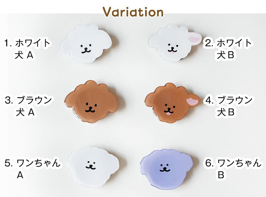 【1+1セット】 スマホグリップ キャラクター ポップアップ スマホホルダー グリップスタンド 韓国 くま 犬 スマホ スマホグリップスタンド スタンド機能 スマホスタンド おしゃれ スタンド iPhone イヤホン収納 スマホアクセサリー thumbnail 3