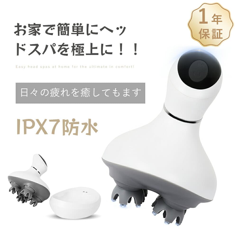 ☆クーポンで4640円☆プレゼント 贈り物ギフト ヘッドスパ 頭皮マッサージ 頭皮マッサージ器 スカルプケア 防水 ヘッドマサージ ヘッドマッサージャー 頭皮マッサージャー 乾湿両用 振動機能付き 電動頭皮ブラシ 抜け毛防止 血行促進 頭皮ケア USB充電
