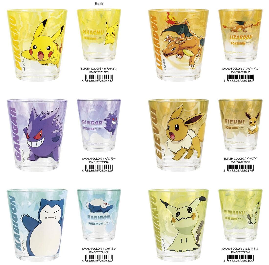 【7月上旬入荷予定】ポケットモンスタードットタンブラー　SMASH COLOR！　ポケモン　（ピカチュウ・リザードン・ゲンガー・イーブイ・カビゴン・ミミッキュ）【公式ライセンス商品】