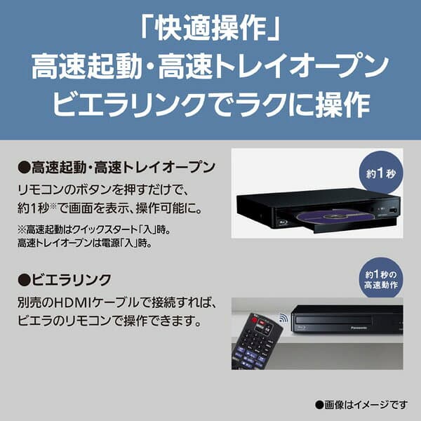 Panasonic（パナソニック） ブルーレイディスクプレーヤー DMP-BD90S-K thumbnail 3
