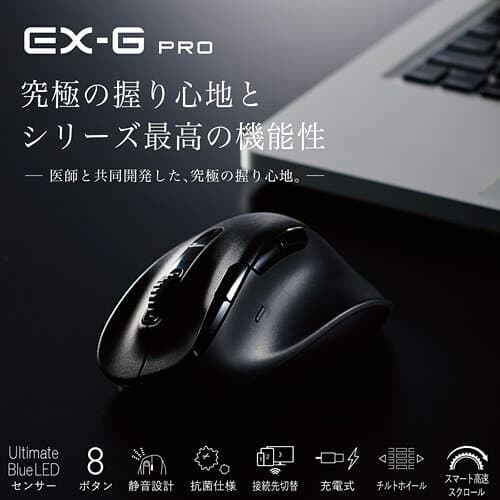 エレコム Bluetooth / 無線 マウス 静音 ワイヤレスマウス 8ボタン M-XGM50MBSKBK ブラック thumbnail 2