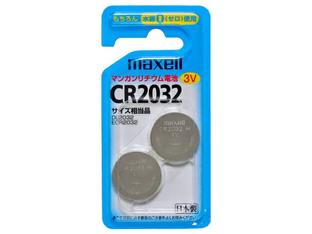 maxell（マクセル） リチウムコイン電池 CR2032 2BS B