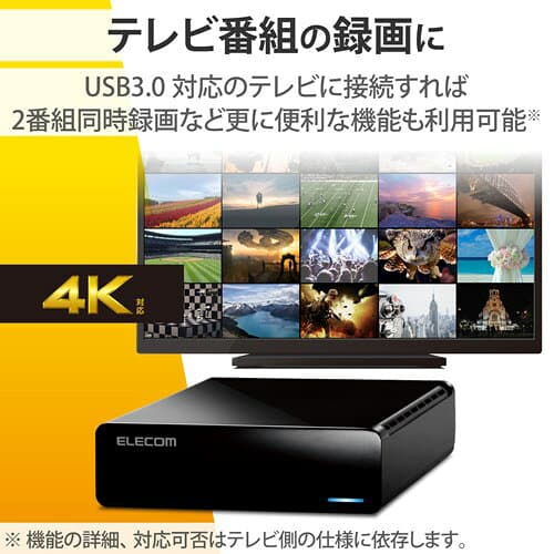 エレコム TV向け外付けハードディスク ELD-HTV020UBK ブラック　HDD：2TB thumbnail 2