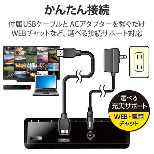 エレコム TV向け外付けハードディスク ELD-HTV020UBK ブラック　HDD：2TB thumbnail 3