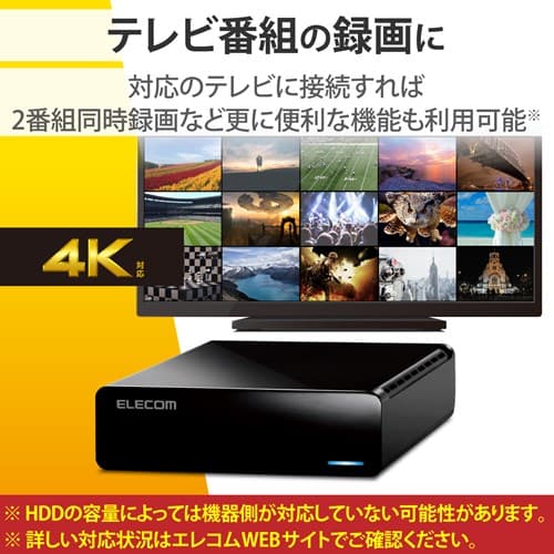 エレコム TV向け外付けハードディスク ELD-HTV040UBK ブラック　HDD：4TB thumbnail 2