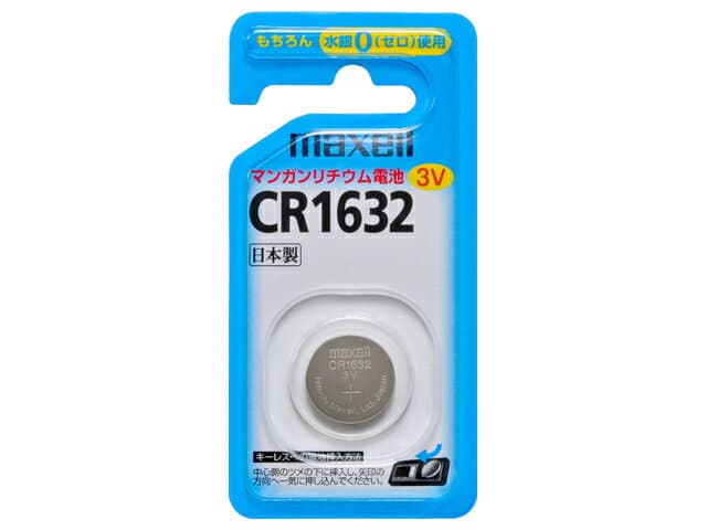 maxell（マクセル） リチウムコイン電池 CR1632 1BS B