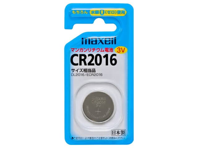 maxell（マクセル） リチウムコイン電池 CR2016 1BS B