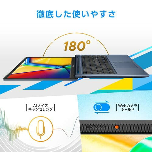 ASUS（エイスース） 15.6型ノートパソコン　Vivobook 15 X1504VA X1504VA-I385KWS クワイエットブルー thumbnail 3